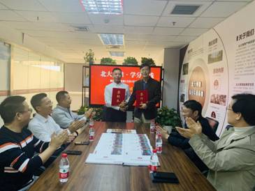 燕園人合教育集團與學分在線戰略合作，為中高職院校賦能