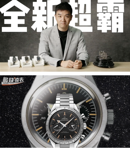 歐米茄新款超霸'57腕表評測