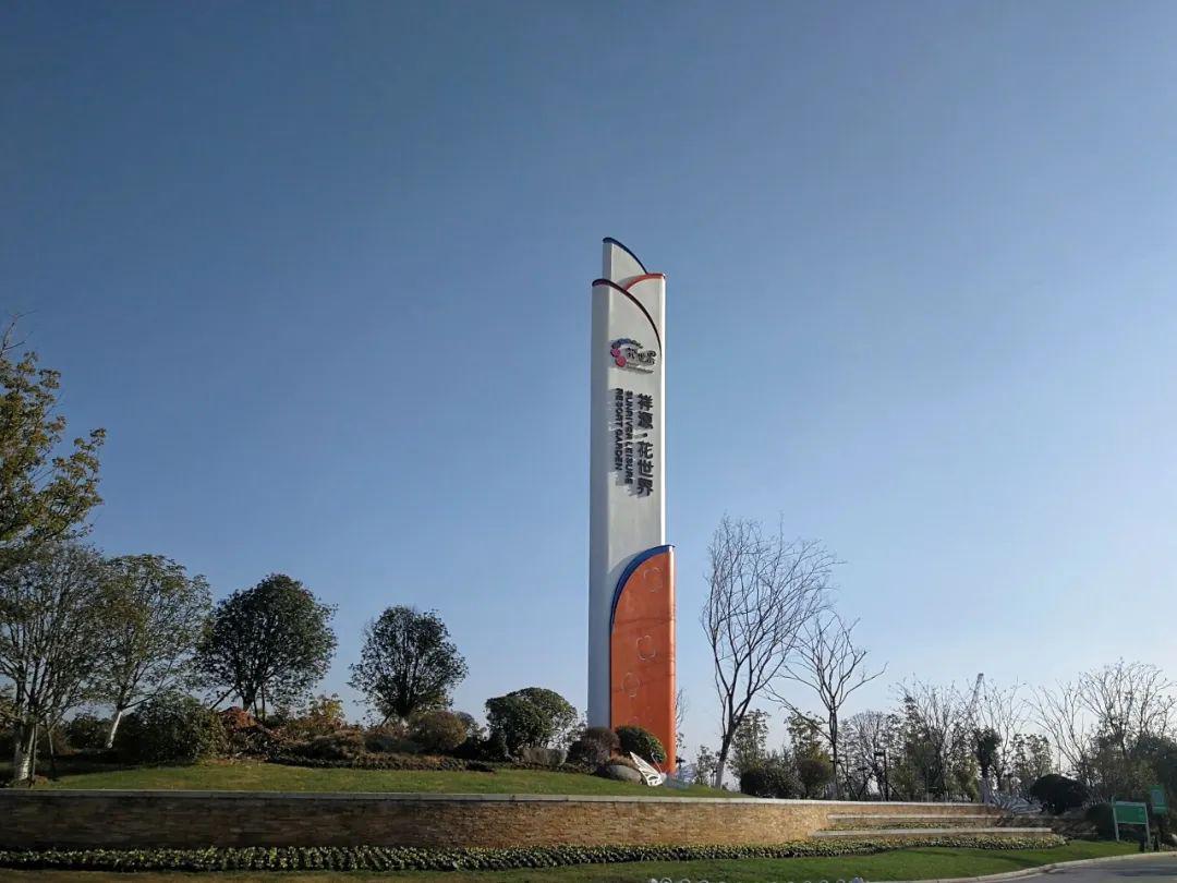 疫情之下，祥源文化17億逆勢“玩”旅游，抄底還是蹚雷？
