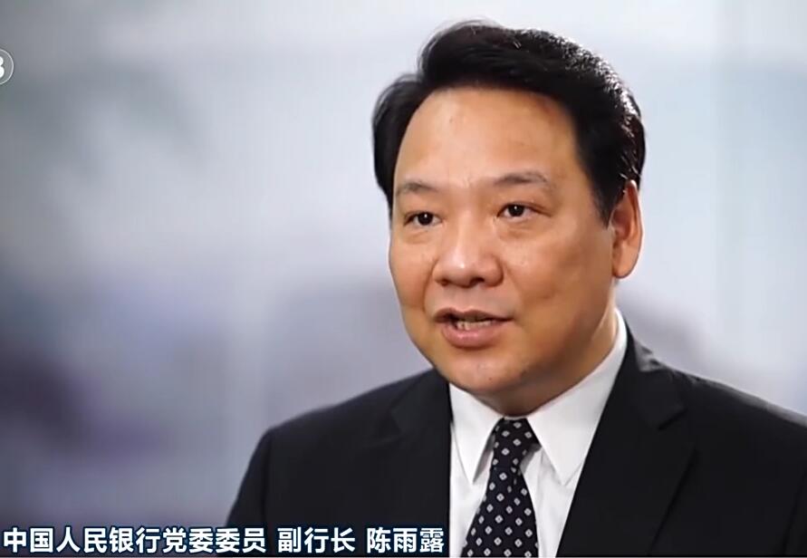 訪中國人民銀行副行長陳雨露：貨幣政策靠前發力穩經濟
