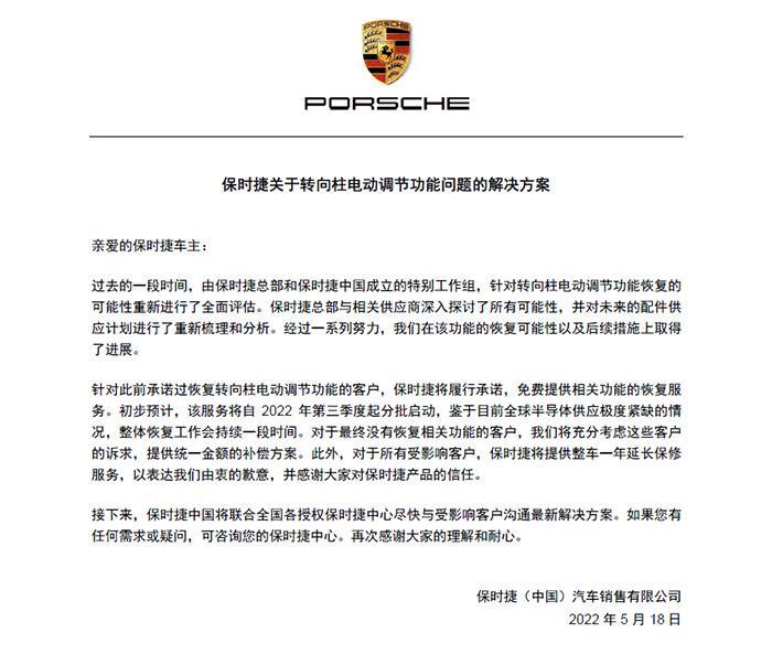 缺少芯片不能成為跨國車企“雙標”的理由