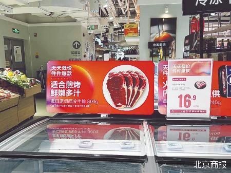 盒馬降價：一邊剿殺同行一邊重新愛上線下