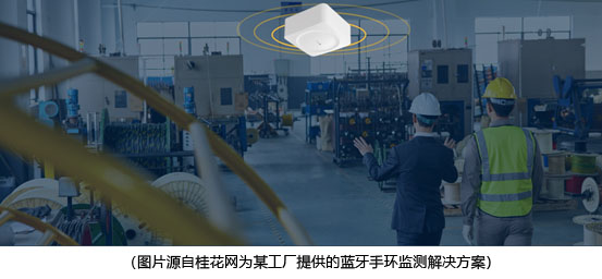 桂花網(wǎng):基于手環(huán)的職業(yè)健康監(jiān)測(cè)優(yōu)勢(shì)在哪?四大基礎(chǔ)優(yōu)勢(shì)三大物聯(lián)網(wǎng)優(yōu)勢(shì)