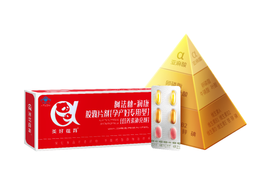 五招辨別潤(rùn)康真?zhèn)危Ｗo(hù)母嬰健康