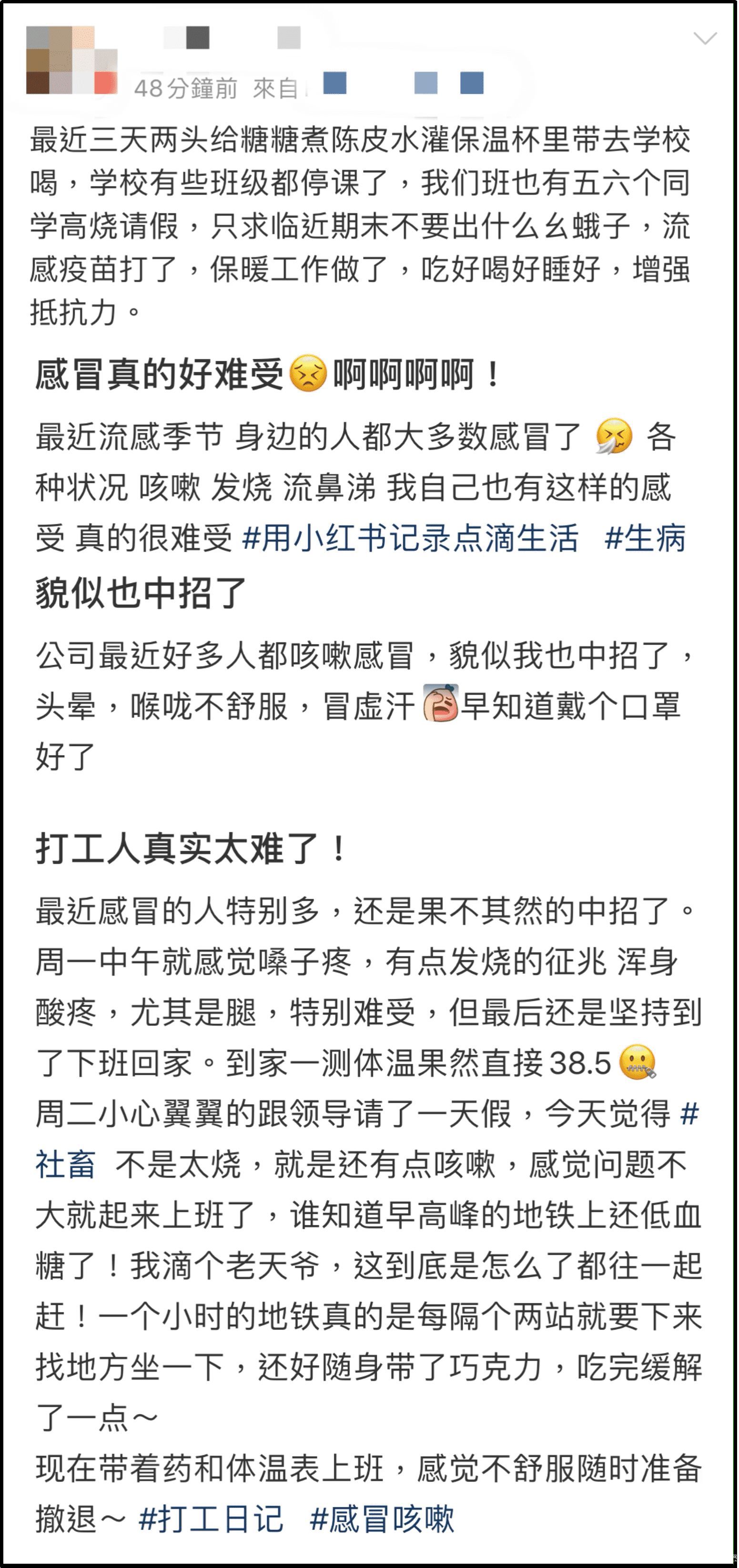流感病毒流行期應(yīng)積極防治，麗珠抗病毒顆?？杉抑谐? width=