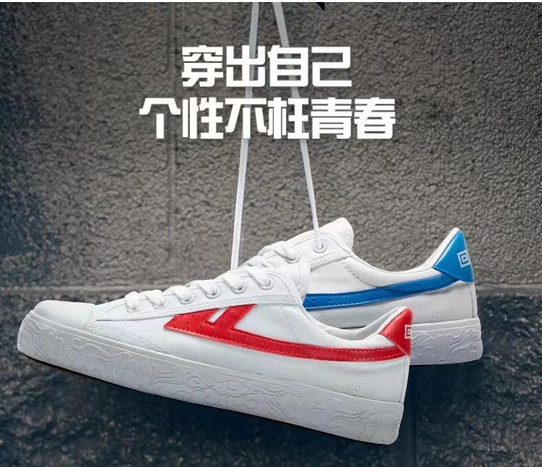 經濟復蘇之春，回力飛躍再迎理性消費下的國貨復興