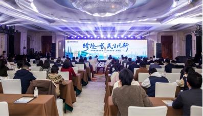 民生銀行正式發(fā)布“跨境一家”跨境金融服務(wù)品牌