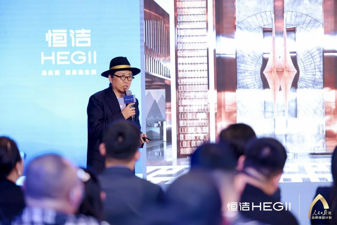 2023質美中國·北京站 | 品質人居，城市設計場域新風向