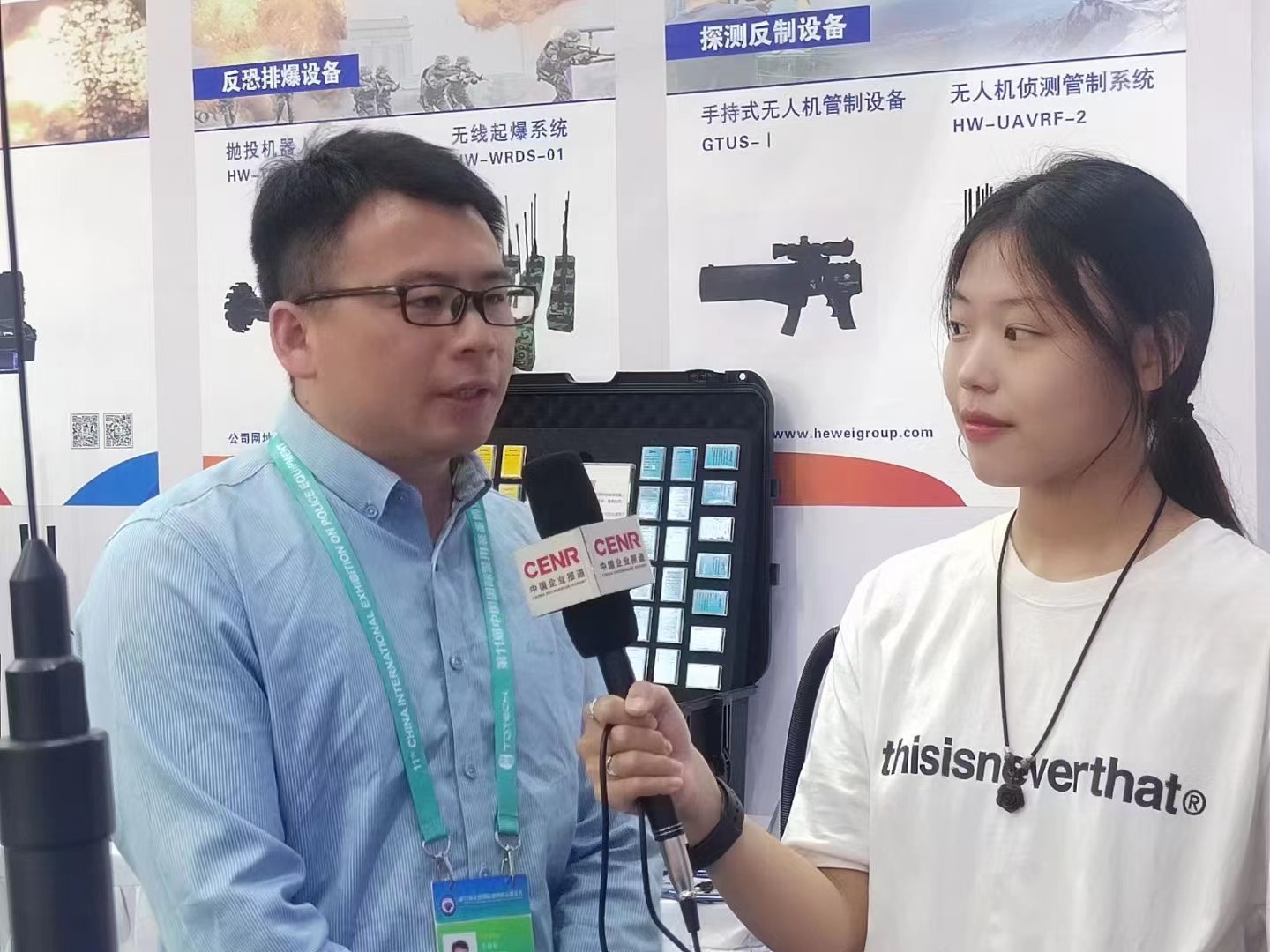和為永泰參加第十一屆中國國際警用裝備博覽會 四大亮點值得回味