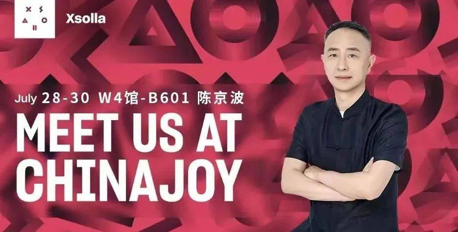 進入大中華區兩年，艾克索拉再次成為中國游戲開發者的最佳僚機