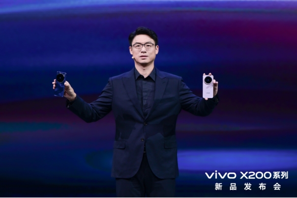 “一超多能”年度高端旗艦，vivo X200系列正式發布