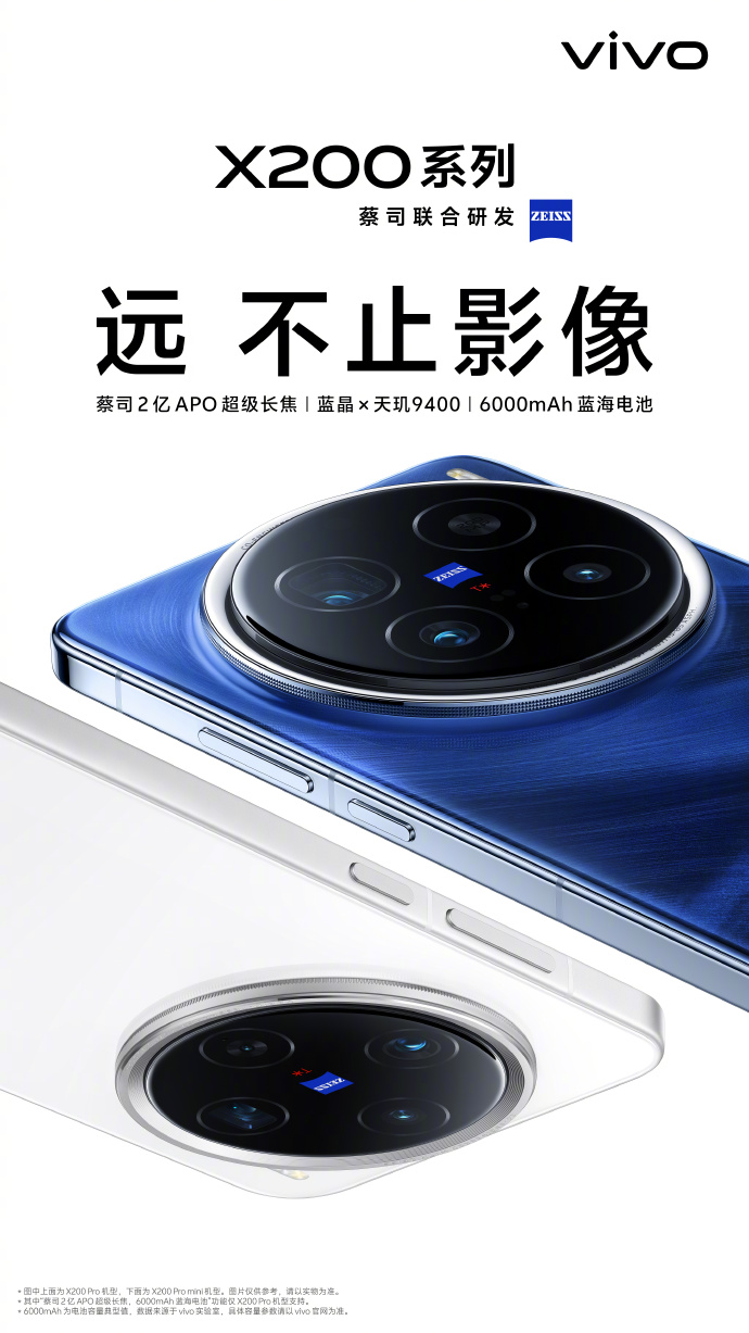 2億像素太超前了，vivo X200 Pro的長焦鏡頭包出片的！