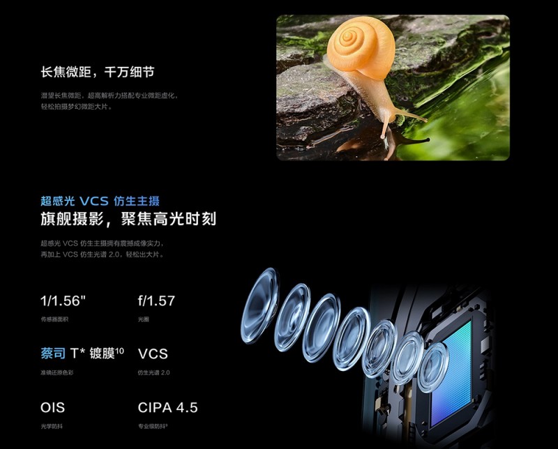 vivo X200影像體驗，手機攝影愛好者首選