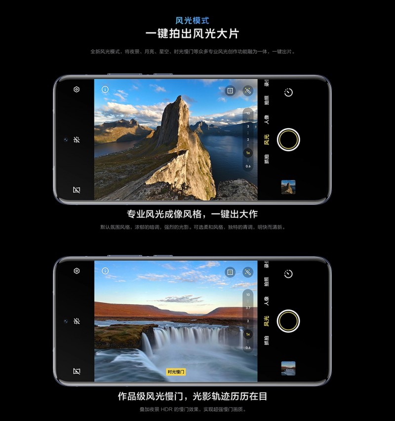 vivo X200影像體驗，手機攝影愛好者首選
