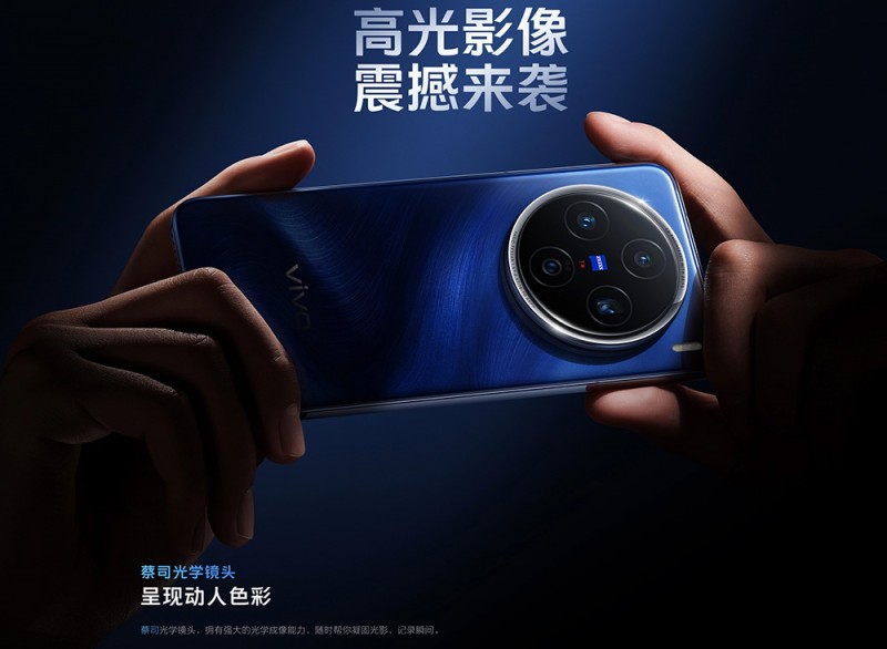 vivo X200影像體驗，手機攝影愛好者首選