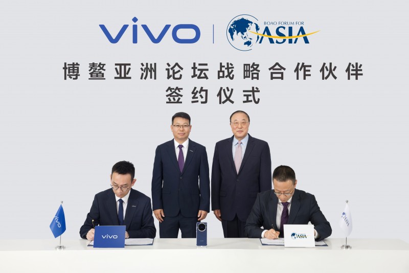 vivo與博鰲亞洲論壇2025年年會達成戰略合作 X200系列成為官方指定手機