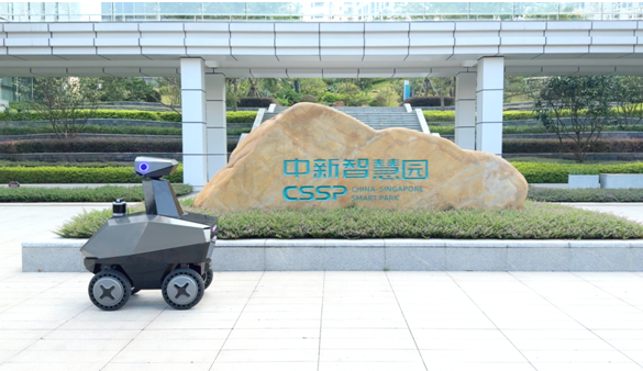 派寶機器人攜手中新智慧園，打造智能安防新標桿