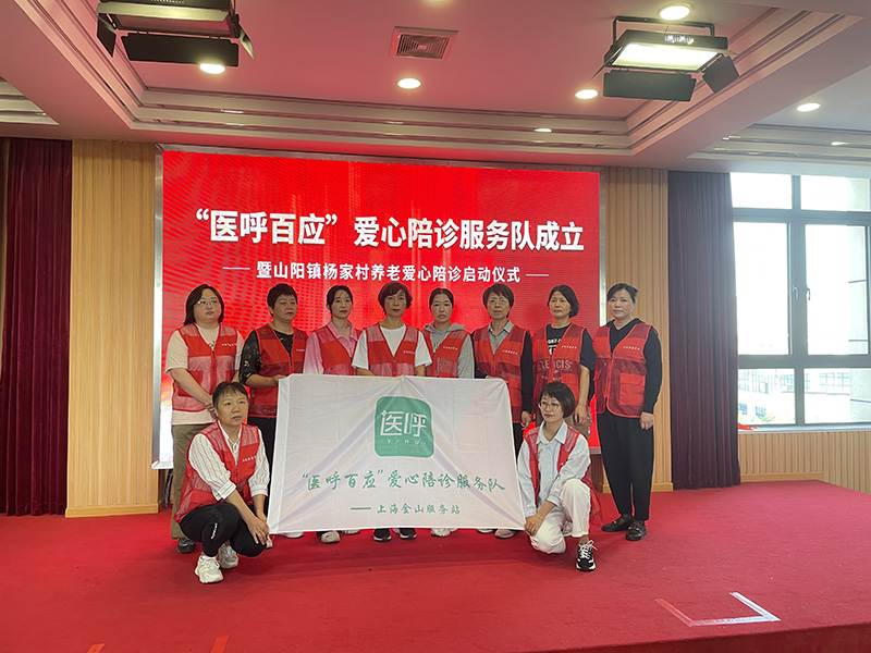 陪診需求暴增，醫(yī)呼開(kāi)啟“百城萬(wàn)人”城市合伙人計(jì)劃