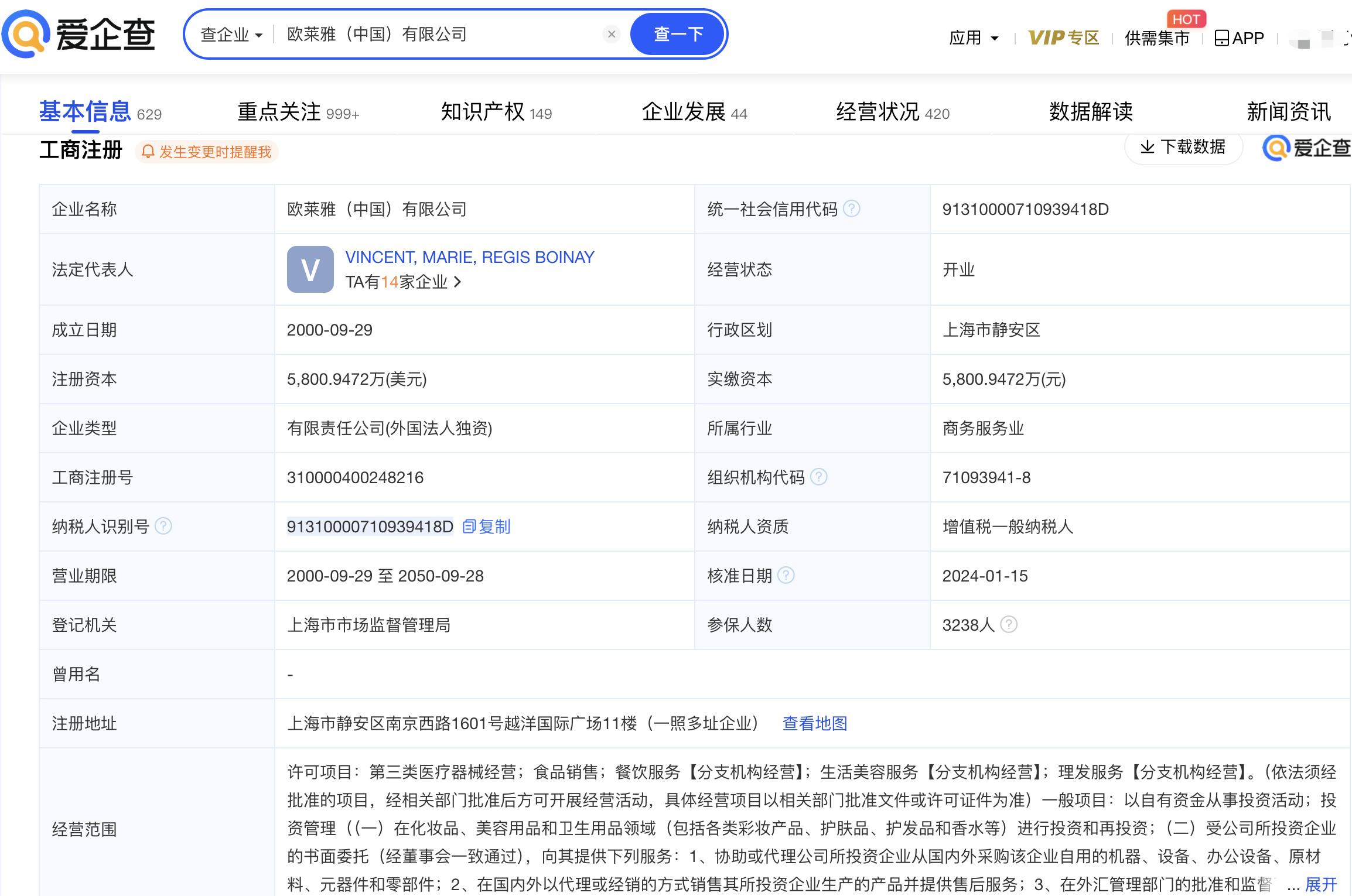圖片6.jpg