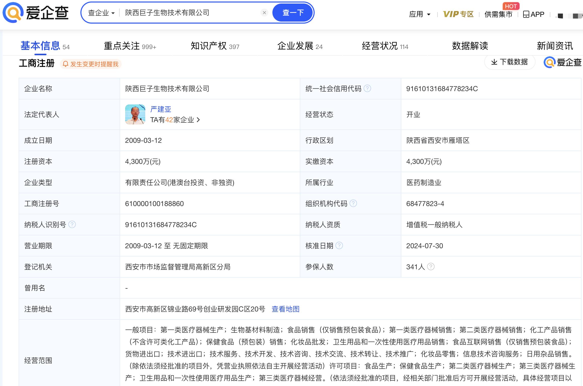 圖片5.jpg