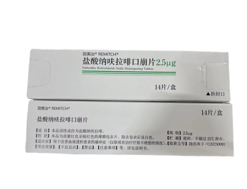 國(guó)家醫(yī)保目錄公布，鹽酸納呋拉啡口崩片成功納入