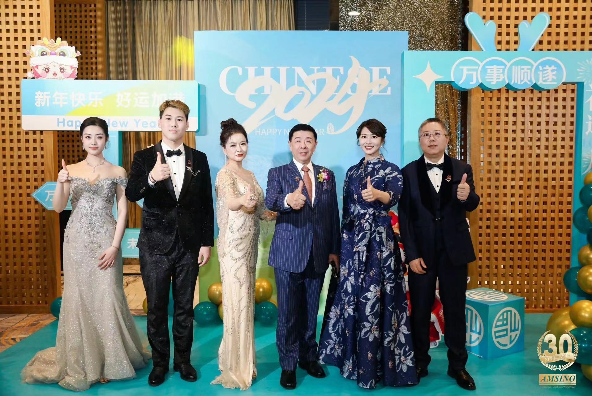 “睿士妥贏”美諾醫(yī)療集團(tuán)30周年慶典圓滿舉行