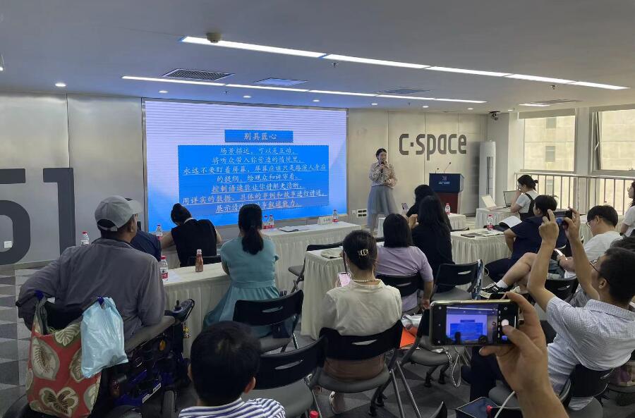 西城區完成“創業北京 騰飛西城”創業創新大賽初賽