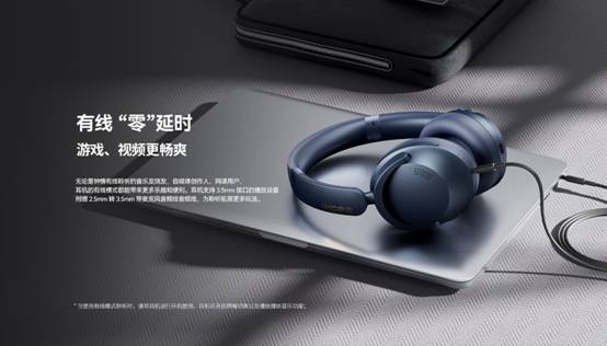 全新周杰倫同款萬魔頭戴降噪耳機上市，限量加贈周同學系列盲盒