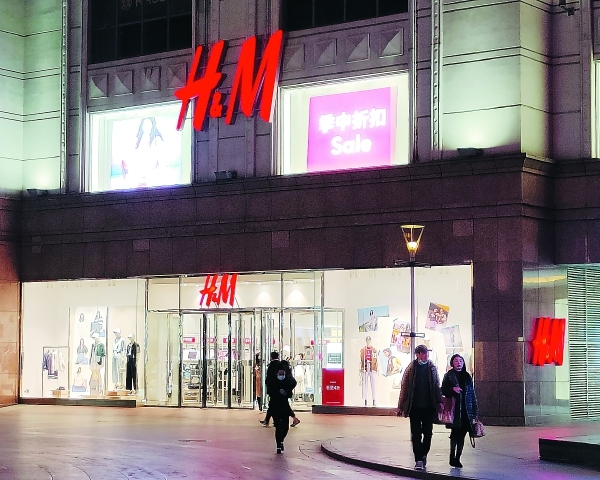 重開中國首店 H M換了打法