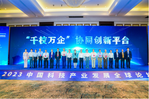 叢啟路先生在“產(chǎn)教融合創(chuàng)新論壇”上的精彩發(fā)言