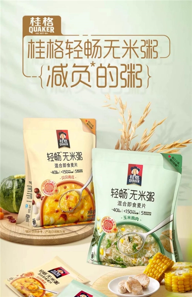 簡單、營養：桂格無米粥滿足你的早餐搭配需求