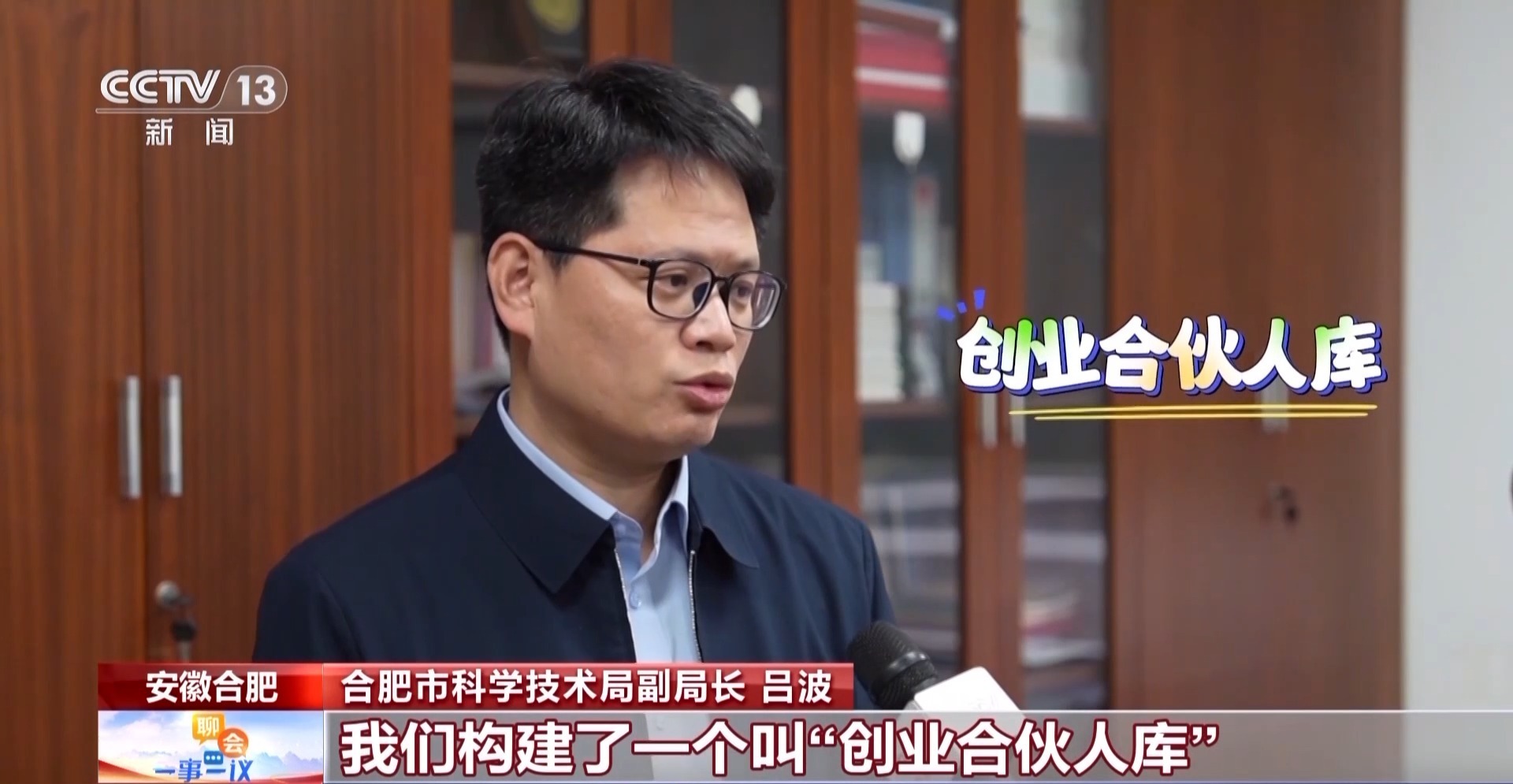 推動(dòng)科技創(chuàng)新2025年怎么干？各地“工具箱”里有真招