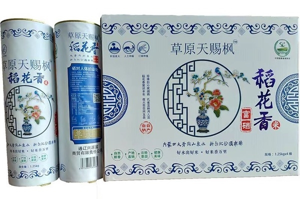興源富商貿富硒稻花香米面雜糧以優質健康美味飲食暢銷海內外