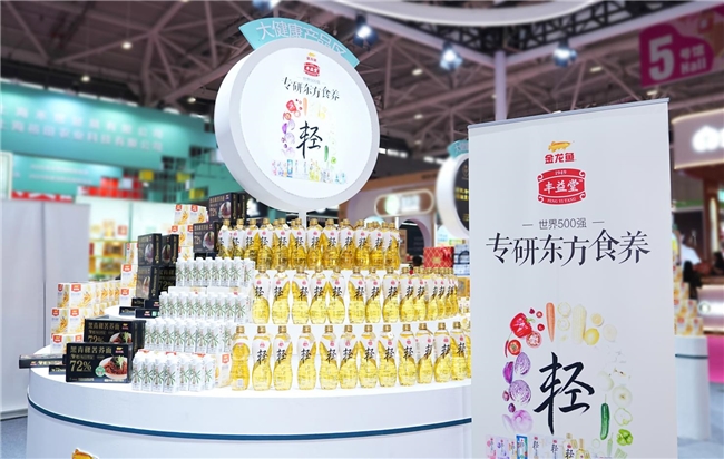 探展｜當糧油巨頭玩起“國潮養生” 金龍魚豐益堂重構健康禮品標桿