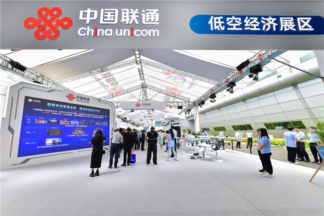 聯通首設，先睹為快!中國聯通打造數字中國建設峰會低空經濟展區