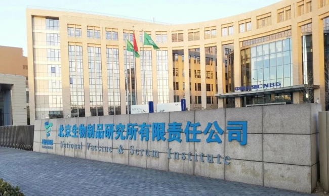 生物安全升級，瑞典電纜和管道密封專家Roxtec解鎖高等級實驗室安全新 “密碼”