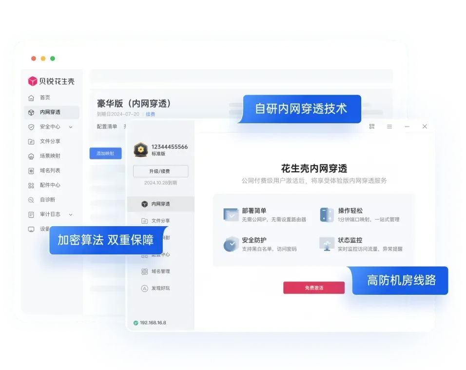 圖片4.png