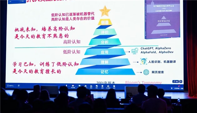 教育大咖羊城論道，中黃港澳子弟學校共探未來教育新路徑
