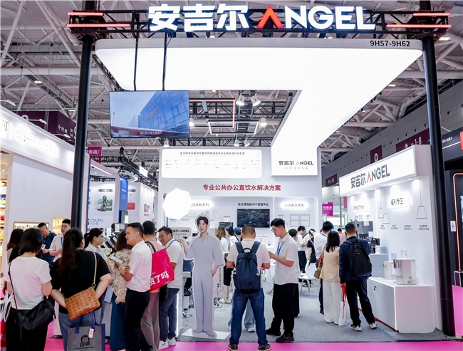 安吉爾商用直飲水解決方案亮相深圳禮品展 開啟智慧飲水新篇章