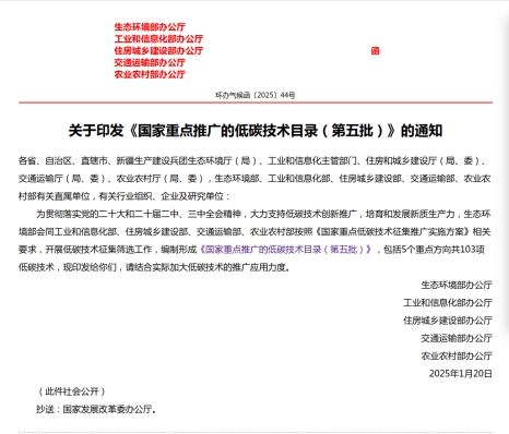 綠色革命背后的驅動力，格力低碳技術助力全球減排