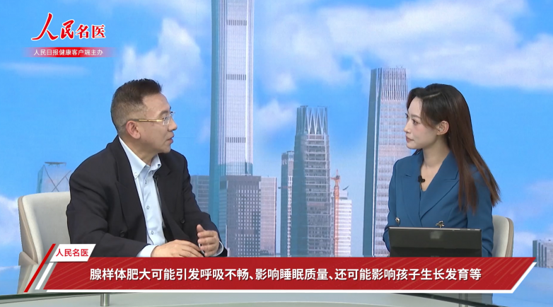 兒童“打呼?！北澈蟮碾[患！免疫失衡下，別讓過敏性鼻炎合并腺樣體肥大偷走孩子的童年！