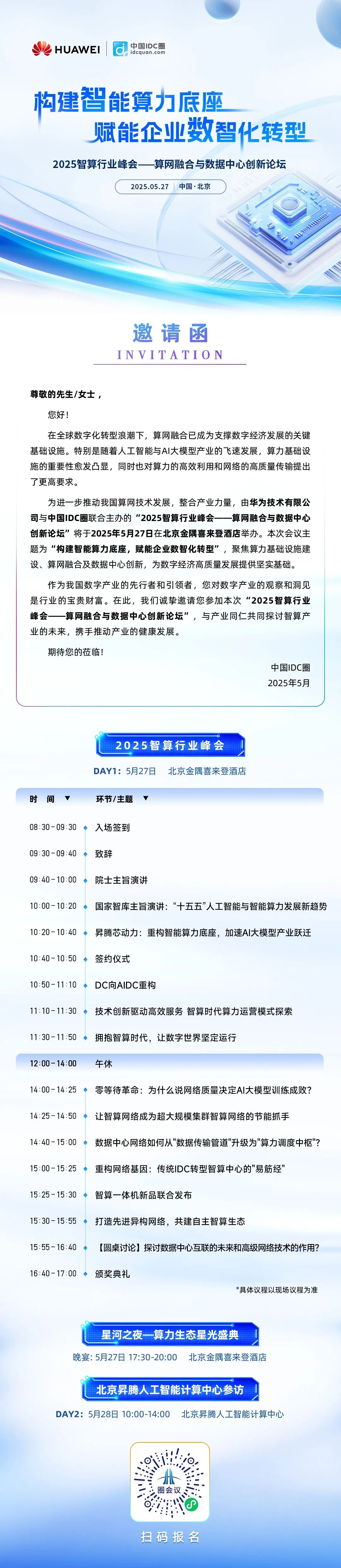圖片_7