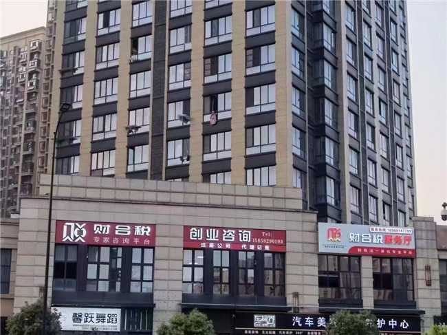 企合勝：深耕財稅領(lǐng)域，打造值得信賴的品牌