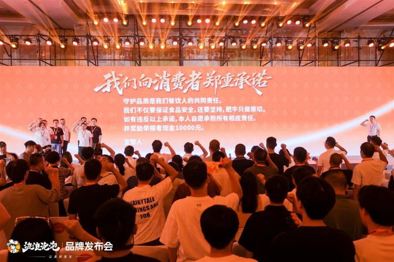 餐飲品牌加盟新探索：流浪泡泡推出風險兜底計劃